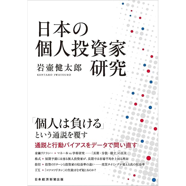 「あなた」の起源 : 子ども時代はその後の人生をどう形づくるか あなた」の起源: 子ども時代はその後の人生をどう形づくるか | ジェイ