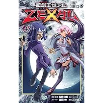 遊戯王4 遊☆戯☆王ZEXAL 4 (ジャンプコミックス) | 三好 直人, 高橋 和希