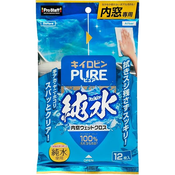 真人　keeperとデポジットe40 ENEOSエネオス デポジットクリーナー e40 140ml ガソリン