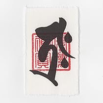 丑年　寅年　伊之助 鬼滅模型 嘴平伊之助 – SOOTANG HOBBY