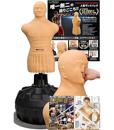Amazon.co.jp: Century 101692 Bob Body Opponent Bag - Extra Large