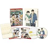 SUPER LOVERS 第4巻 [Blu-ray]
