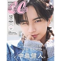 AneCan 2013年12月号 AneCan 2013年12月号 Amazon.co.jp: CanCam (