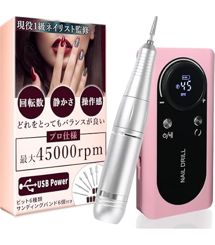 シャレドワ ネイルマシン マシーン mox ピンク  SHAREYDVA シャレドワ ネイルマシーン Mox ホワイト