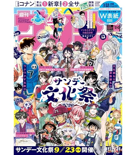 Amazon.co.jp: リーメント 名探偵コナン 小さくなった日常コレクション