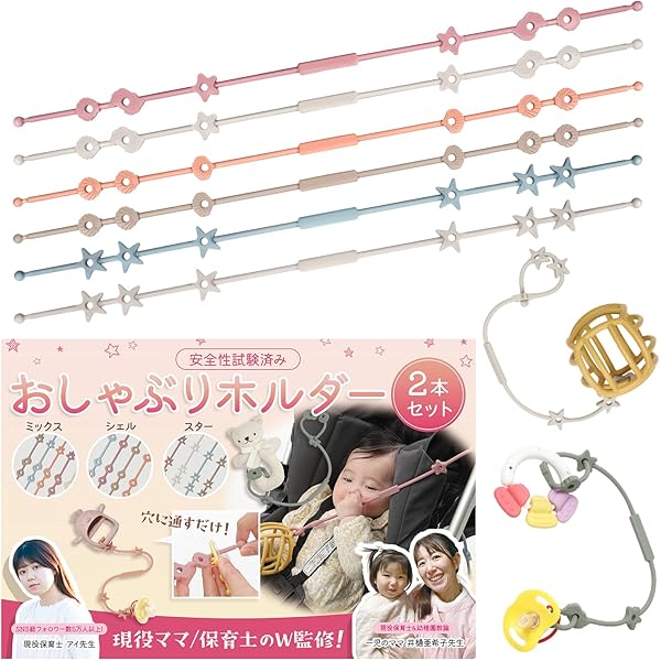 みーすけ様 おもちゃホルダー ボールチェーン付き】ふにすけ フニスケ マスコットキーホルダー