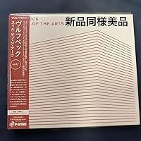 Amazon.co.jp: ザ・ビューティフル・ゲーム: ミュージック
