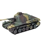 Amazon | ファインモールド 1/35 日本陸軍 四式中戦車 チト 試作型