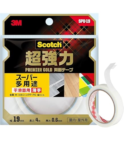 Amazon.co.jp: 両面テープ A-633 ＜3M＞＜VHB＞アクリルフォーム 構造