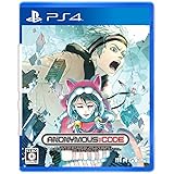 ANONYMOUS;CODE - PS4