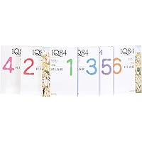 1Q84 1-3巻セット | 村上 春樹 |本 | 通販 | Amazon
