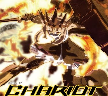 2022春アニメ - チャリオット