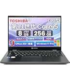 Amazon.co.jp: 【整備済み品】【MS Office H&B 2024】Endeavor ミニPC