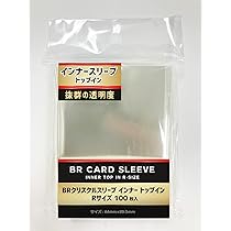クリスタ スリーブ クリスタ スリーブ クリスタ スリーブ ロックマン・ゼクス