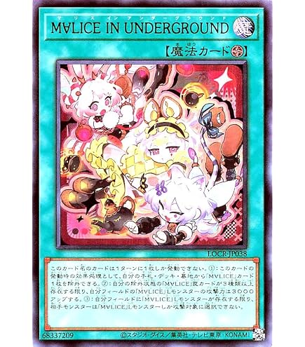 Amazon.co.jp: M∀LICE＜Q＞HEARTS OF CRYPTER マリスクイーンハーツ