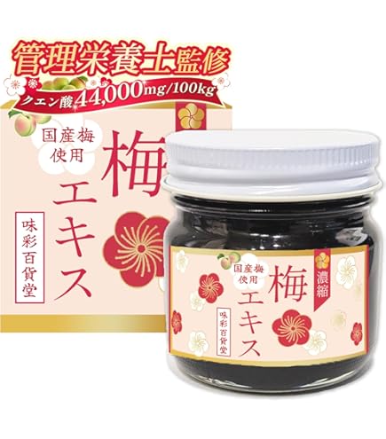 Amazon.co.jp: コプリナ 紀州産梅肉エキス 50g 2個ギフトセット