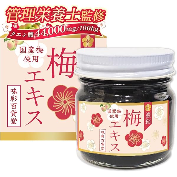 Amazon.co.jp: 【紀州産柿の葉エキス100mL:301】和歌山県産・無農薬