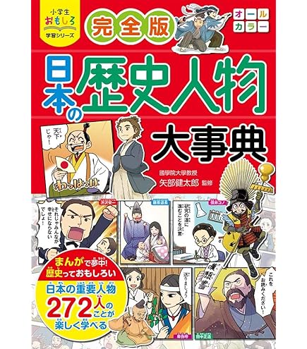 Amazon | カシオ 電子辞書 XD-SX3800GN | 電子辞書