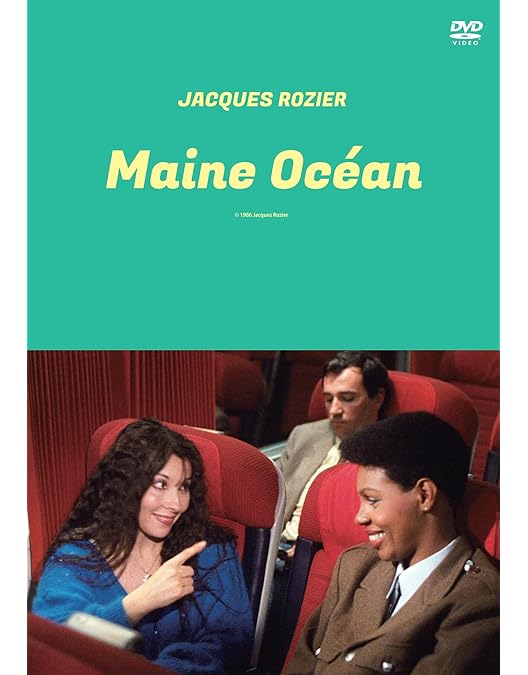 Amazon.co.jp: セリーヌとジュリーは舟でゆく [DVD] : ジャン・マリ