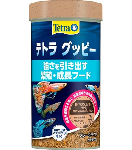 Amazon | テトラ (Tetra) グッピー 魚 75g 熱帯魚の餌 善玉菌の増殖を