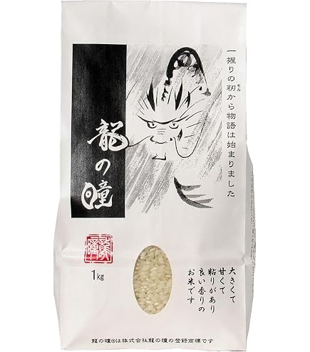 Amazon.co.jp: 龍の瞳 いのちの壱 令和7年産 白米 (5kg) | コシヒカリ