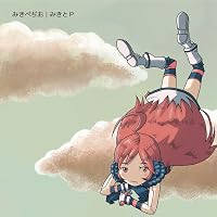 Amazon.co.jp: GOOD SCHOOL GIRL (初回生産限定盤)(DVD付) ジャケット