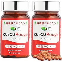 Amazon.co.jp: 【TVで紹介】KIGASURE 高吸収型 クルクミン
