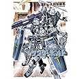 機動戦士ガンダム サンダーボルト 10 (ビッグコミックススペシャル)