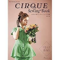CIRQUE Sewing Book 大人が着たいチャーミングな服 (Heart Warming