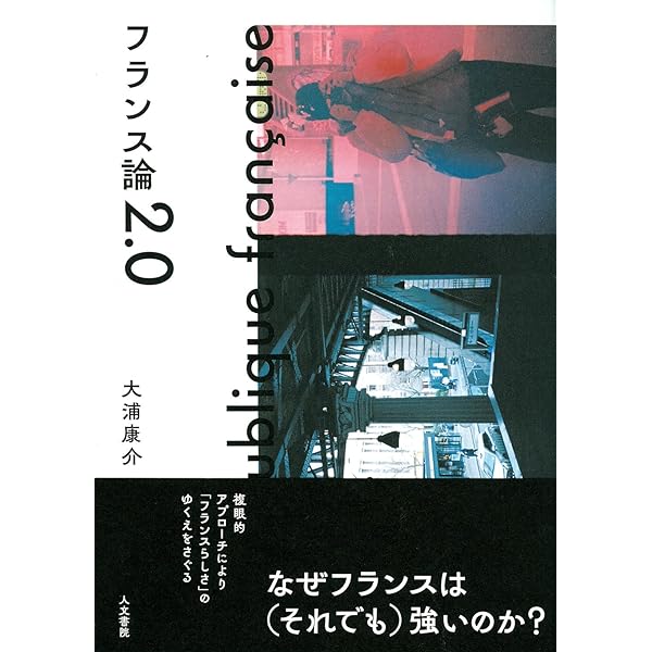 大浦康介 日本の文学理論 アンソロジー 水声社 日本の文学理論: アンソロジー | 大浦康介 |本 | 通販 | Amazon