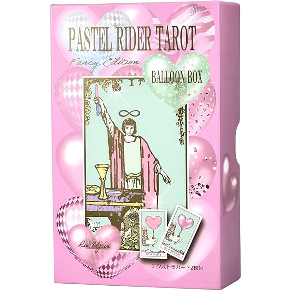 パステルライダータロット・ファンシーエディション【バルーンBOX
