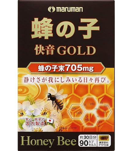 Amazon | 蜂の子サプリ パワービープラス（POWER BEE）2箱セット 蜂の