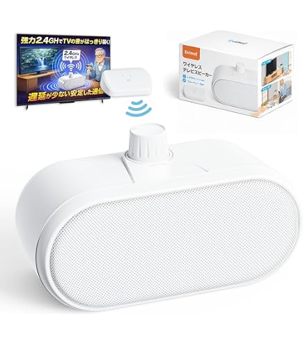 Amazon | 手元スピーカー テレビ用 【2025 ゼロ遅延版 3in1 お手元 