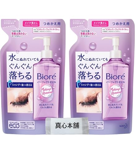Amazon | 【花王】ビオレメイク落としパーフェクトオイル つめかえ用