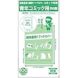 Amazon 日本製 コミック侍 透明ブックカバー B6青年コミック用 100枚 ブックカバー 文房具 オフィス用品