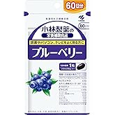 小林製薬の栄養補助食品 [ 公式 ] ブルーベリー サプリ 【 読書やパソコン、テレビをよく見る方へ 目のサプリ 】ルテイン アントシアニン ビルベリー エキス サプリメント [ 栄養補助食品 / 60粒 / 約60日分 ]