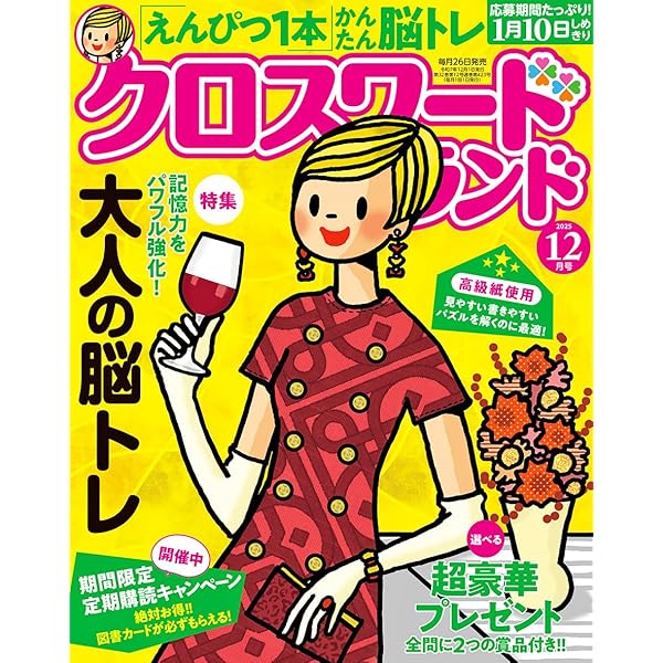 Amazon.co.jp: あの日あの時そこにいた 昭和なつかし写真まちがい探し