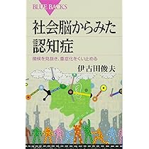 アルツハイマー病は「脳の糖尿病」 2つの「国民病」を結ぶ驚きの