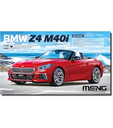 Amazon | フジミ模型 1/24 GSR ProjectMirai BMW 2012 Rd.1Okayama BMW