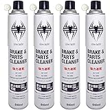 ヒロバ・ゼロ 速乾 ブレーキ&パーツクリーナー 840ml [GZBP01] 4本セット【原液量588ml・逆さ噴射可能】