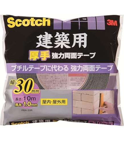 Amazon | スコッチ 建築用厚手強力両面テープ PBA-30 30mm×10M | 作業