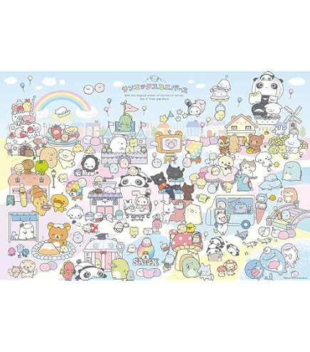 Amazon | ビバリー(BEVERLY) 【日本製】ビバリー 1000ピース