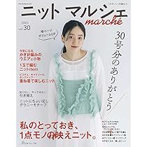 亜舎　ヒマラヤウール　曽木朝子さん　手紡ぎ手織りワンピースお値下げ‼️31900円 亜舎 ヒマラヤウール 曽木朝子さん 手紡ぎ手織りワンピースお値下げ