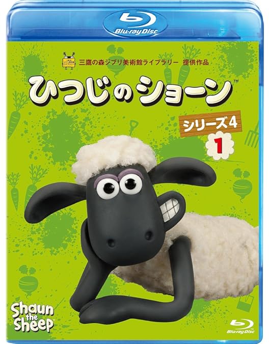 Amazon.co.jp: ひつじのショーン シリーズ3 [Blu-ray] : リチャード