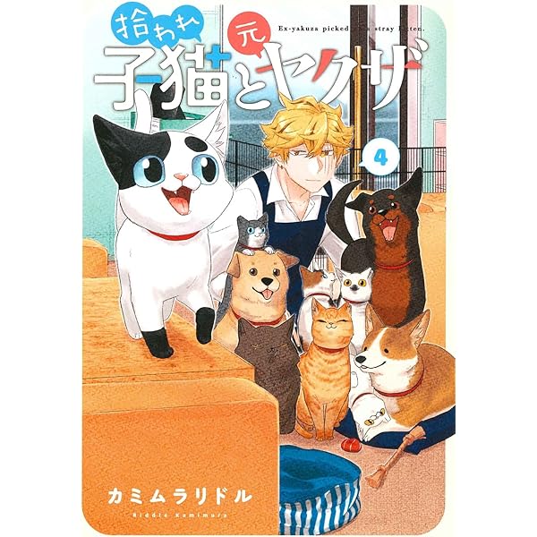 猫魔神ページ 2 52TOYS: The Mischievous Cat Lucifer 坏猫猫路西法 (6+1) | Sheldonet