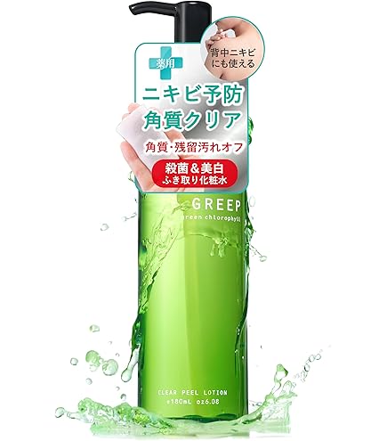 Amazon | 【公式】GREEP グリープ ドクダミ 緑茶 クレンジングジェル