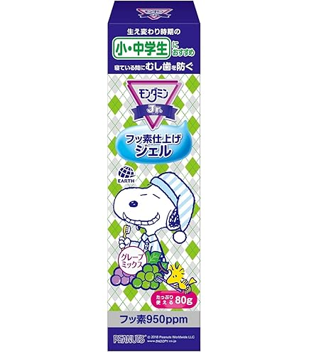 Amazon | スマイルコスメティック ホワイトニングペースト 85ml × 3本