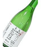 高木酒造 十四代 特吟 純米大吟醸 生貯蔵酒
