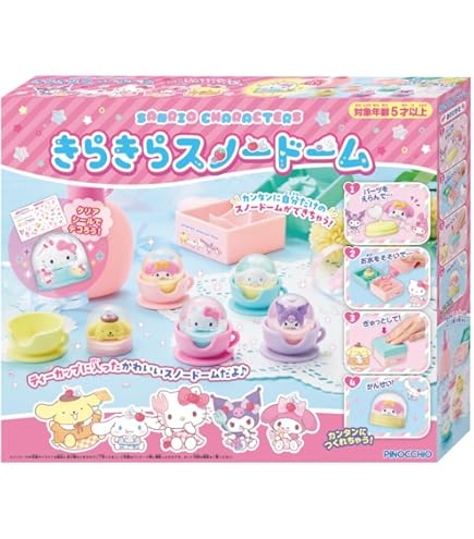 Amazon.co.jp: サンリオ(SANRIO) ハローキティ ミニスノーグローブ