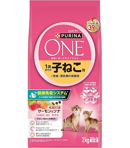 Amazon.co.jp: ピュリナ ワン ドライ 1歳までの子ねこ用 妊娠・授乳期 